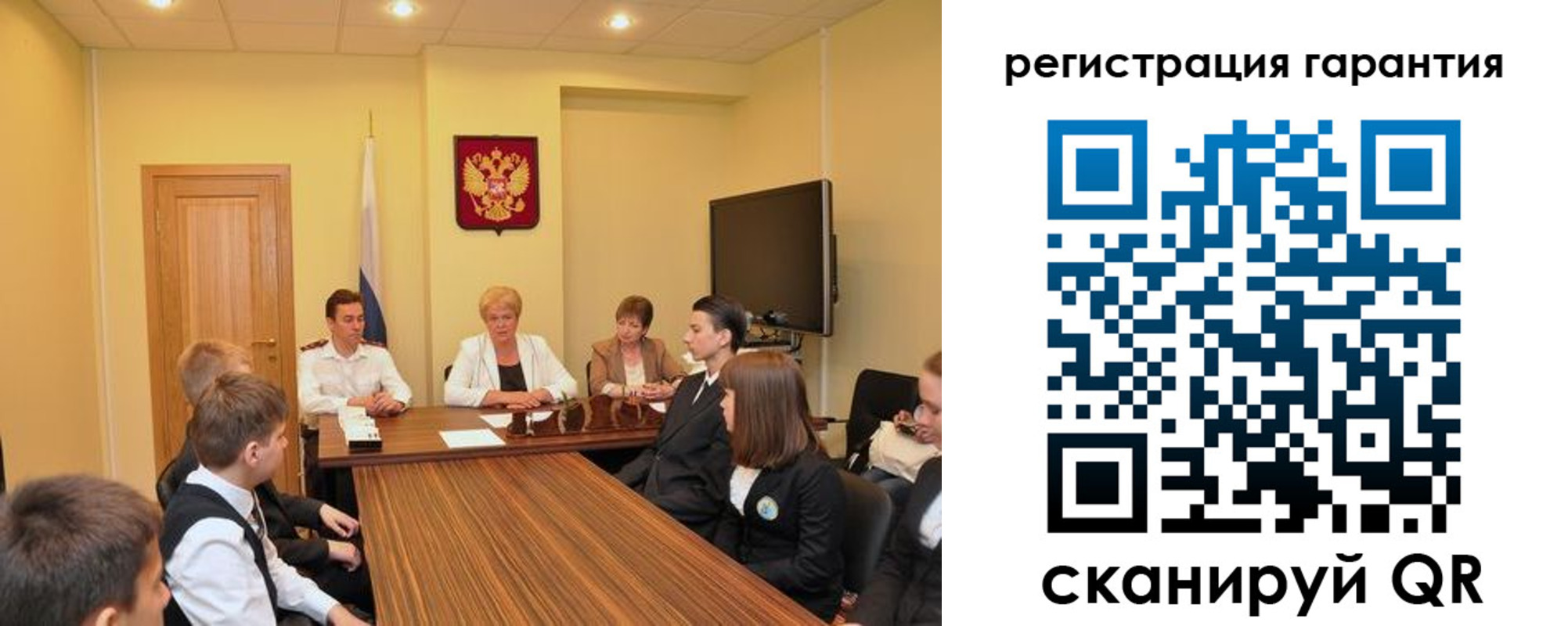 временная регистрация собственник в Североуральске