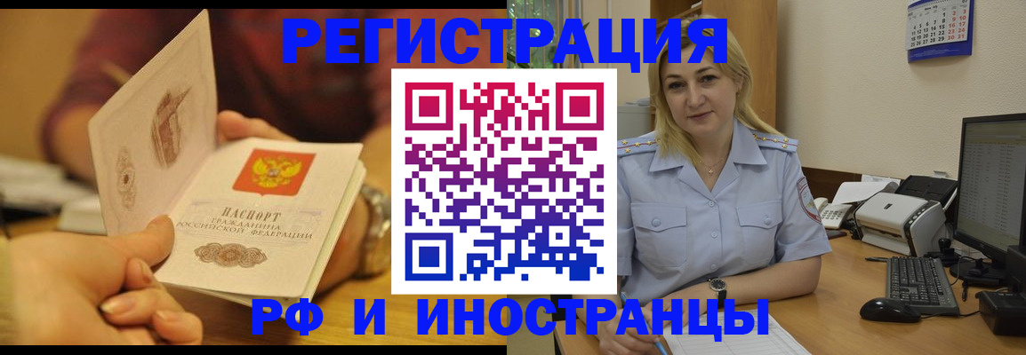 регистрация для дет. сада в Североуральске