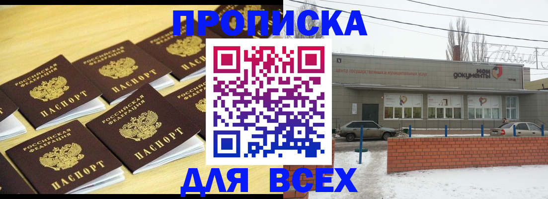 регистрация в Североуральске