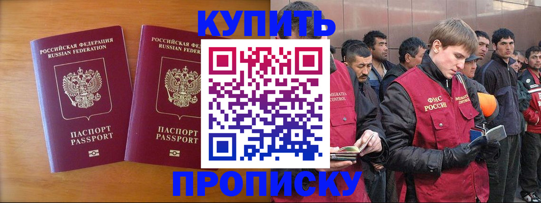 регистрация для школы в Североуральске